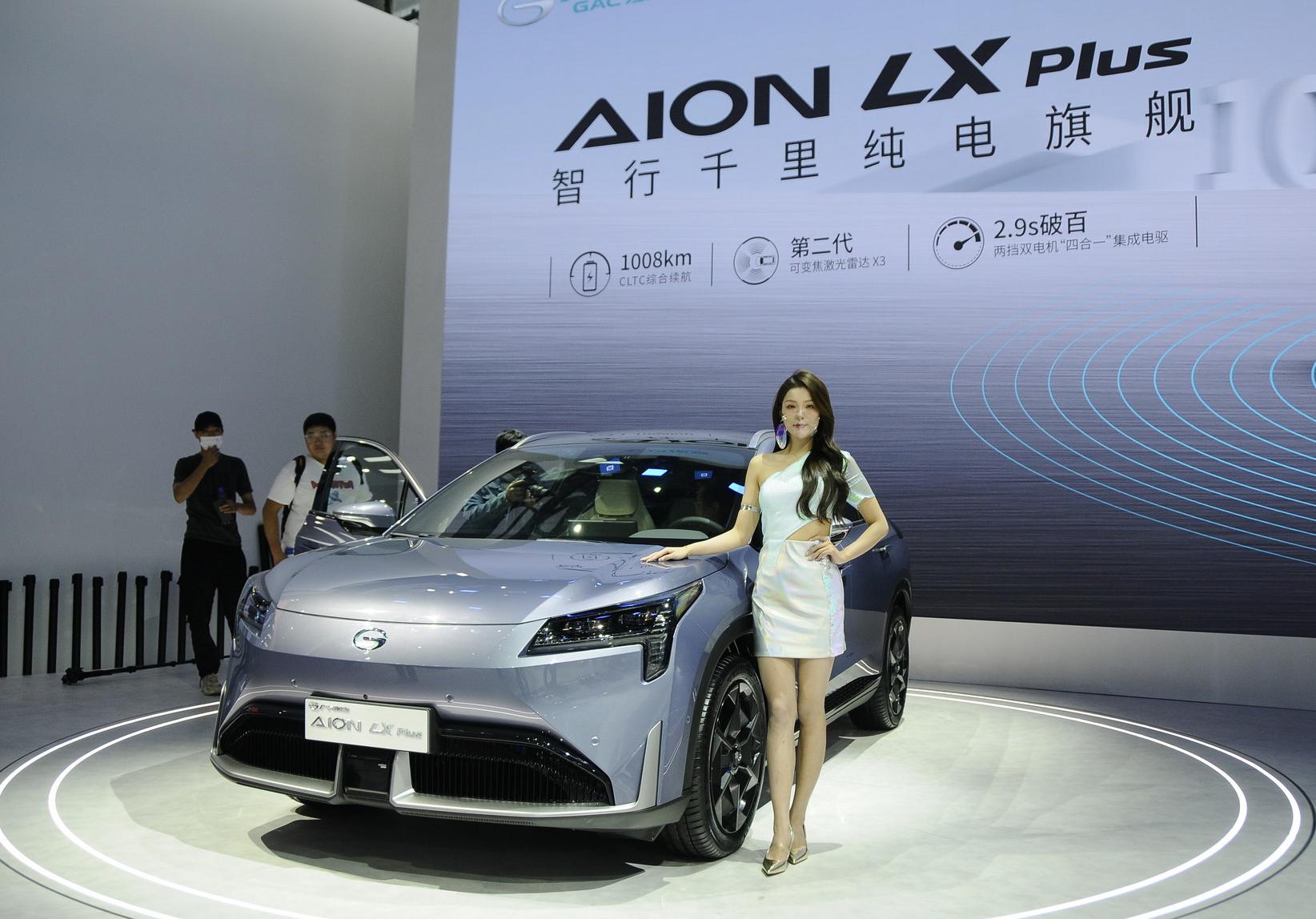 GAC Aion LX Plus tại Triển lãm Ô tô Quảng Châu 2021