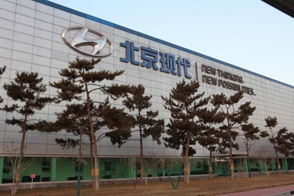 Nhà máy sản xuất xe của Hyundai ở Trùng Khánh, Trung Quốc