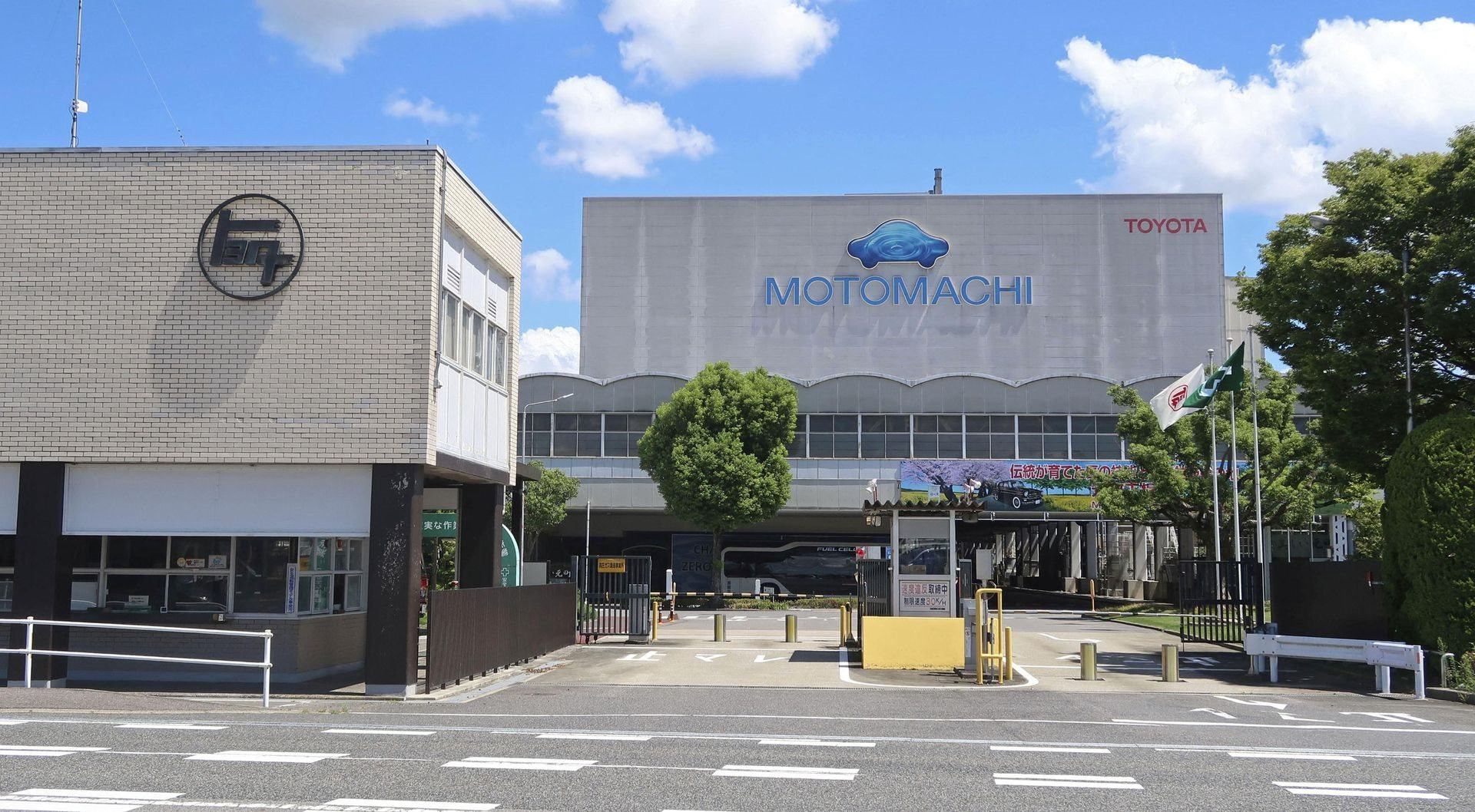 Nhà máy Motomachi của Toyota tại Nhật Bản
