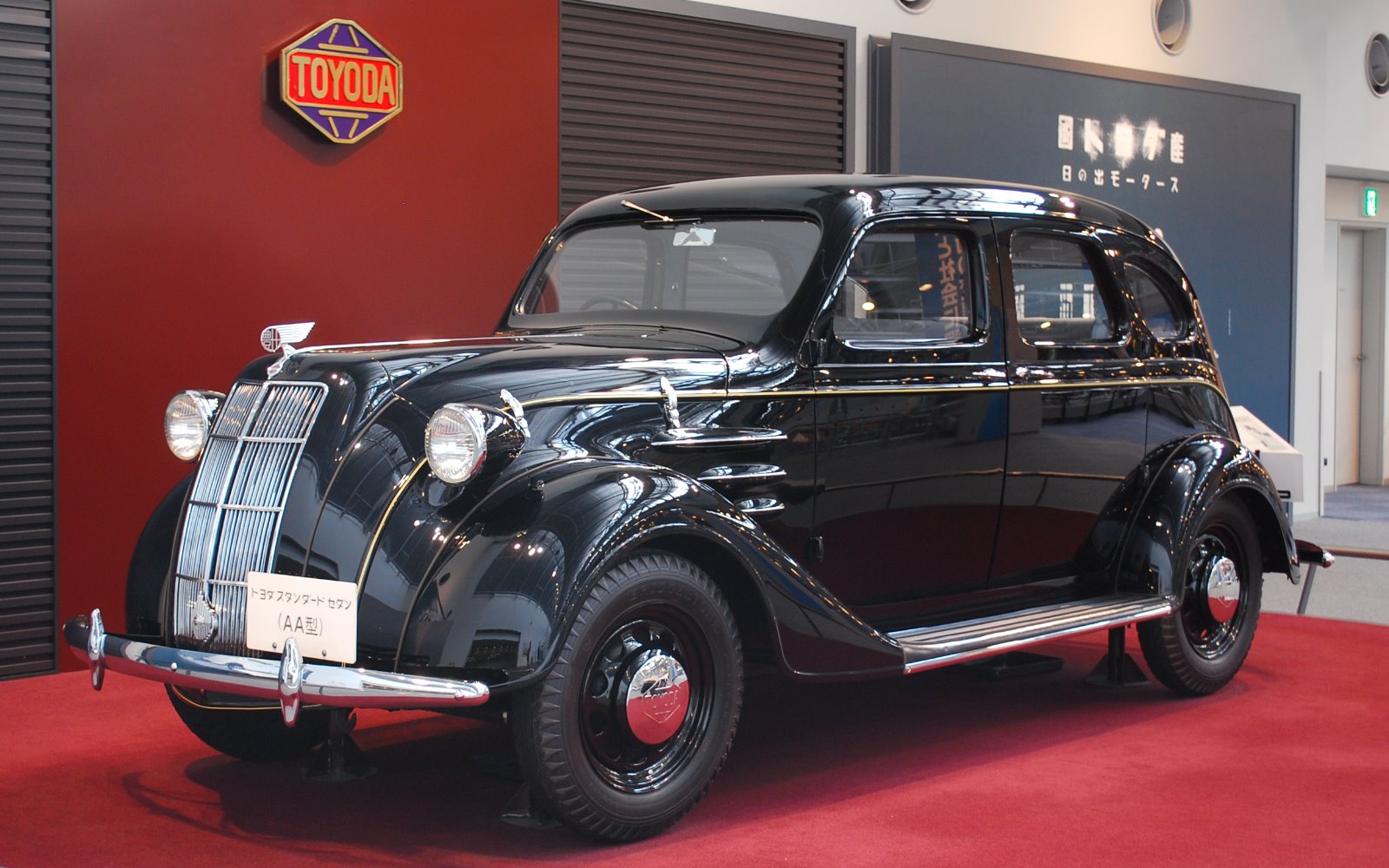 Toyota AA (1936)