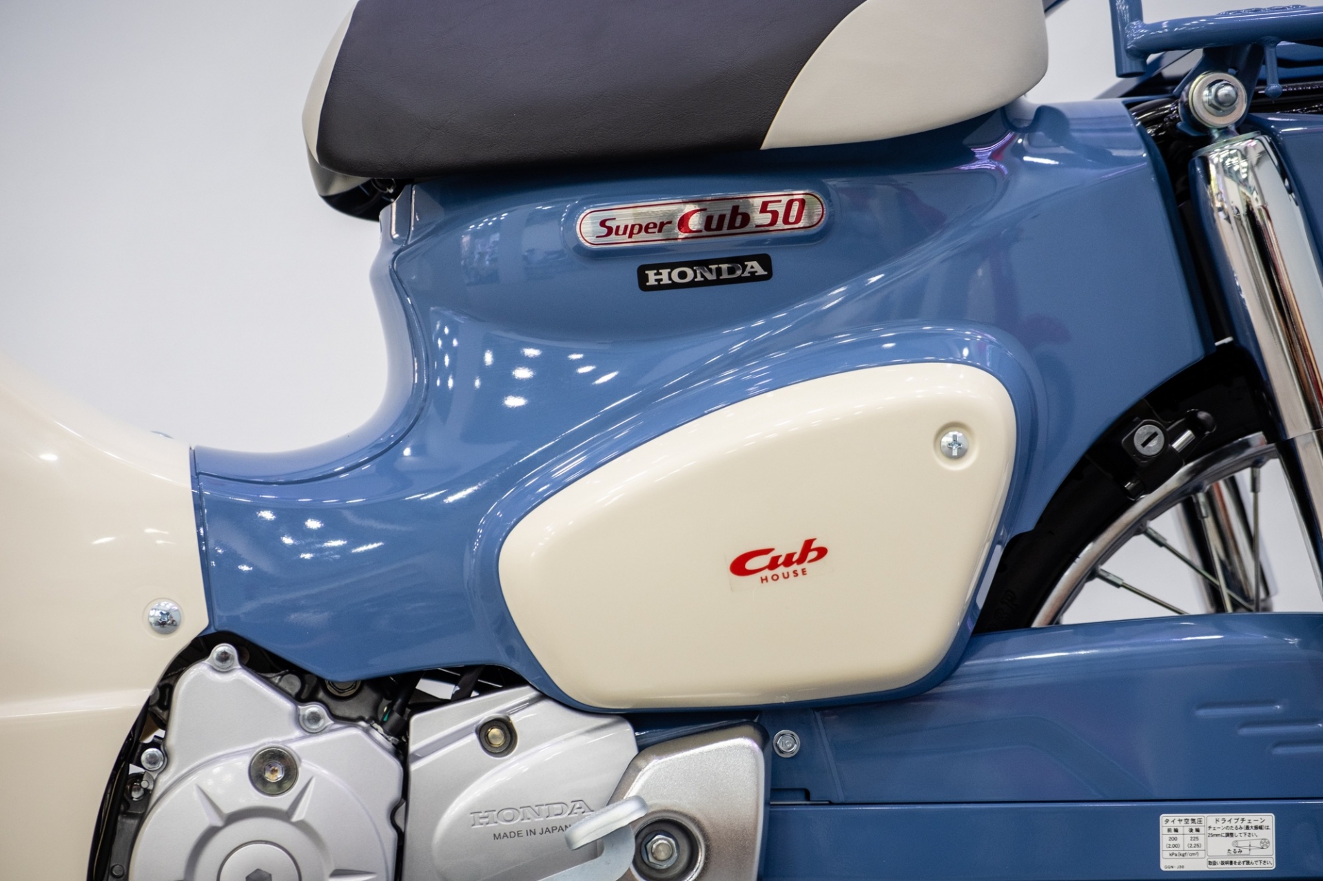 Super Cub 50 Final Edition 8