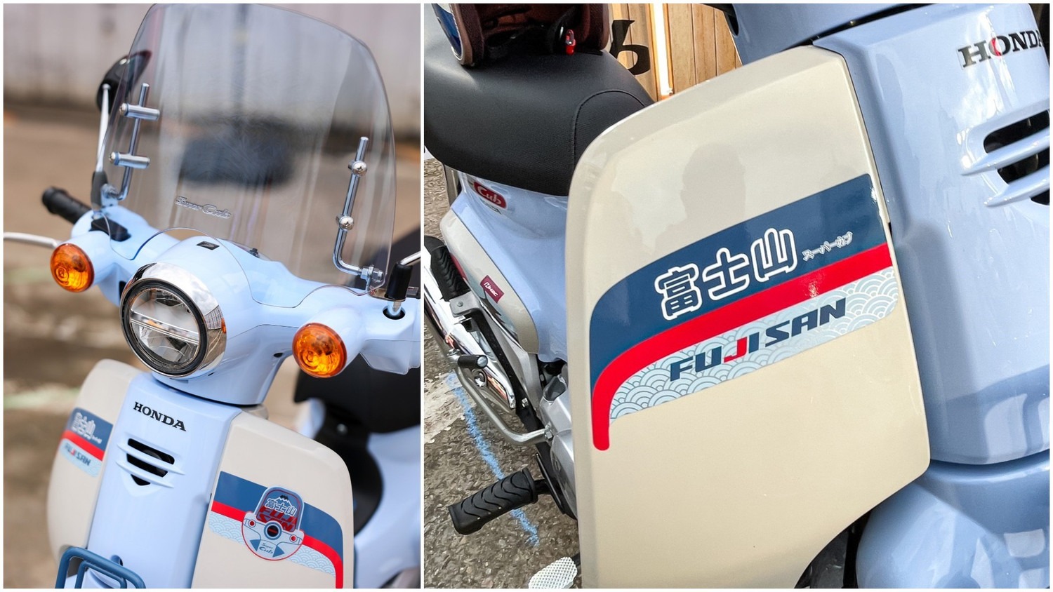 Honda Super Cub 2