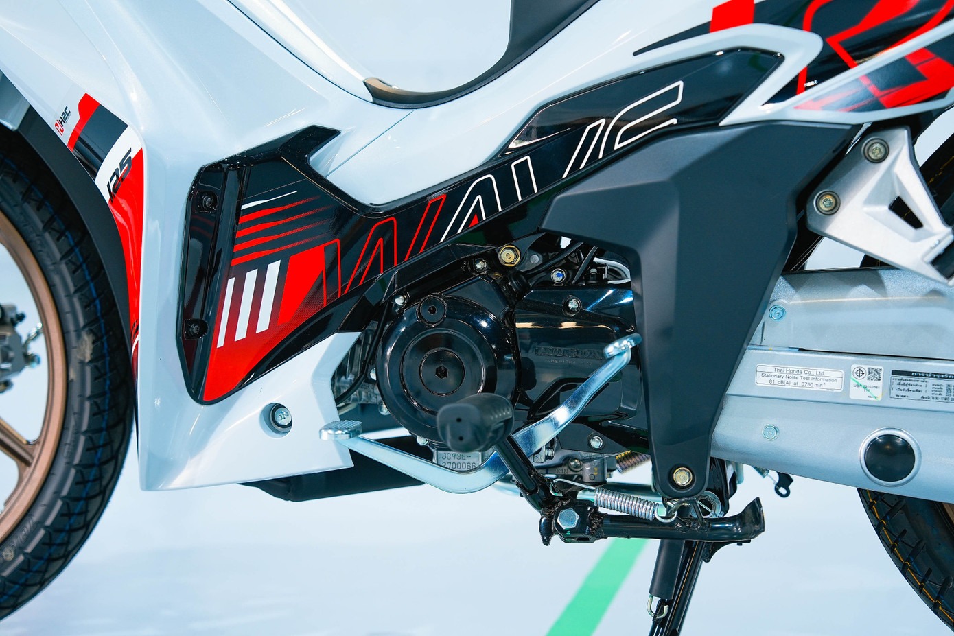 Honda Wave 125 R Special Edition Profender 5