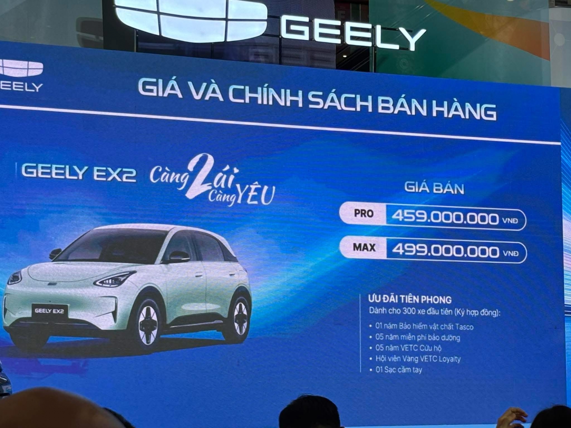 Geely EX2 (7)