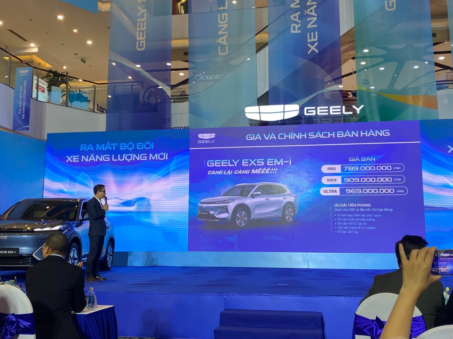 Geely EX5 EM-i (5)