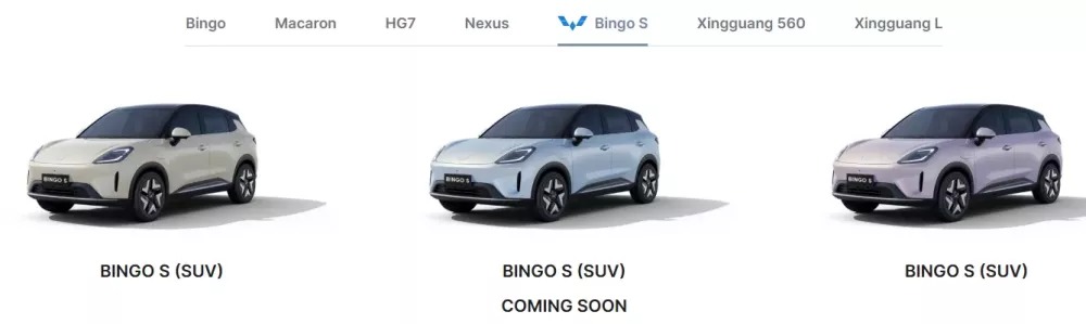 wuling-bingo-s