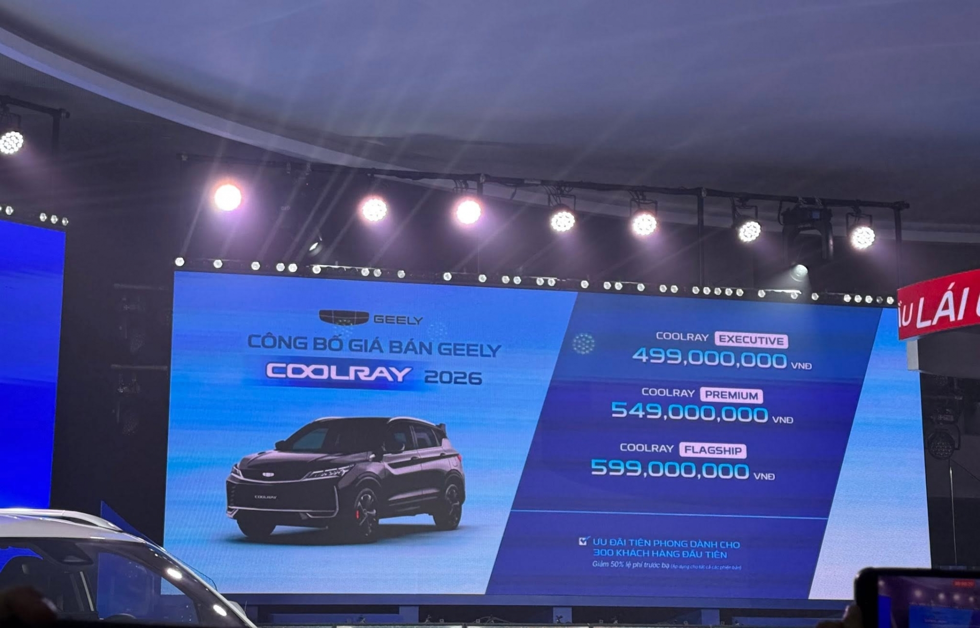 Geely Coolray 2026 (12)