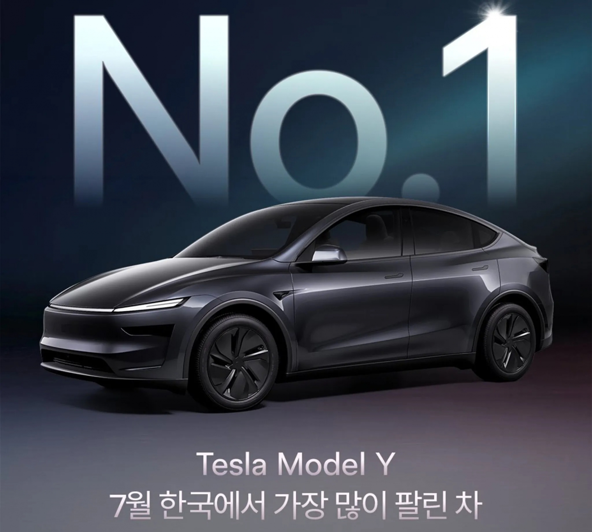Tesla-Model-Y-Korea-Salesaaa-2048x1842