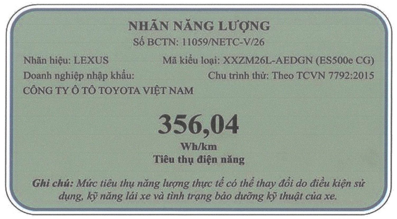 Lexus ES 500e