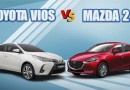 So sánh Mazda 2 và Toyota Vios: Thực dụng hay thể thao, cá tính?