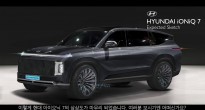 Hyundai kế hoạch 'điện hóa thế giới' bằng chiếc SUV hàng đầu Ioniq 7