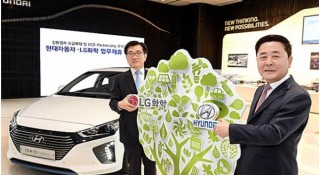 Hyundai chơi lớn: Đầu tư hơn 1 tỷ USD vào LG, thúc đẩy xây dựng nhà máy pin