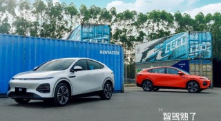 SUV điện Trung Quốc sạc 10 phút đi 300km 'bão đơn' sau 3 ngày ra mắt