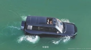 Trung Quốc ra mắt mẫu ô tô điện 'bơi như thuyền' có giá bán đắt nhất thị trường nội địa