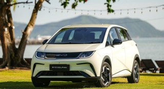 Rò rỉ thông số chi tiết BYD Dolphin trước thềm ra mắt thị trường Việt