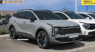 Đây có thể là thiết kế Kia Sportage 2025?