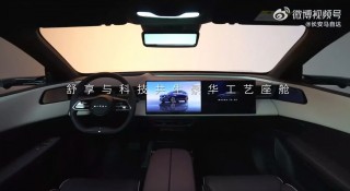 Mazda hé lộ SUV điện cao cấp hơn CX-5: Trang bị tận 6 màn hình, HUD 100 inch, âm thanh 23 loa đỉnh cao