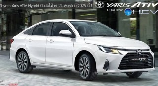 Toyota Vios Hybrid chốt lịch ra mắt thị trường Đông Nam Á, nhiều tính năng mới đáng chờ đợi