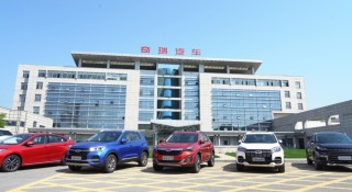 Ô tô Trung Quốc 'hội nhập' cùng thế giới, đạt kỷ lục xuất khẩu hơn 200.000 xe