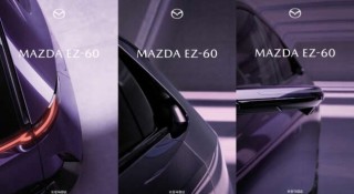 SUV điện Mazda EZ-60 lộ diện: Thiết kế đậm chất tương lai, dự kiến trình làng cuối tháng 4 này