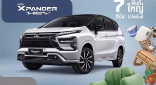 Mitsubishi Xpander HEV được nâng cấp nhẹ tại Thái Lan: 'Ăn xăng' chỉ 5,2 lít/100 km, liệu có cơ hội về Việt Nam?