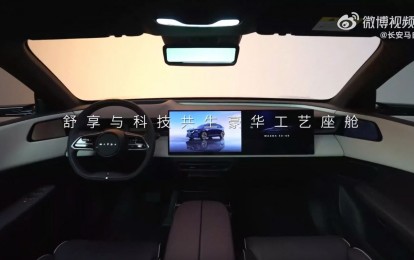 Mazda hé lộ SUV điện cao cấp hơn CX-5: Trang bị tận 6 màn hình, HUD 100 inch, âm thanh 23 loa đỉnh cao