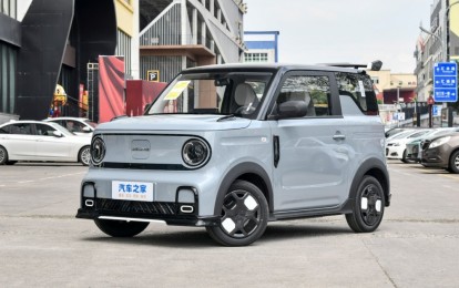 Geely ra mắt xe điện mini mới giá quy đổi chỉ từ 172 triệu đồng, sáng cửa về Việt Nam cạnh tranh VF 3