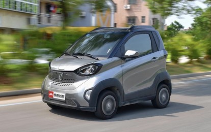 Thị trường Việt sắp đón nhận một mẫu ô tô điện mini mới, giá rẻ ngang Honda SH 350i?
