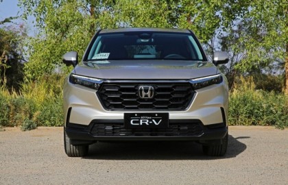 Honda CR-V 2023 ra mắt 