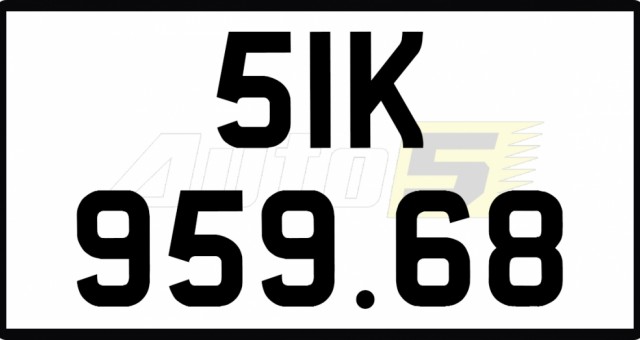 Kết quả đấu giá biển số xe ô tô trực tuyến ngày 29/11: Khan hiếm biển số đẹp