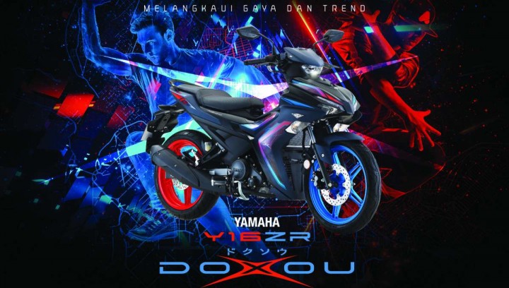 2021-yamaha-y16zr-doxou-edition-malaysia-brochure-1-e1634773272281-1200x681
