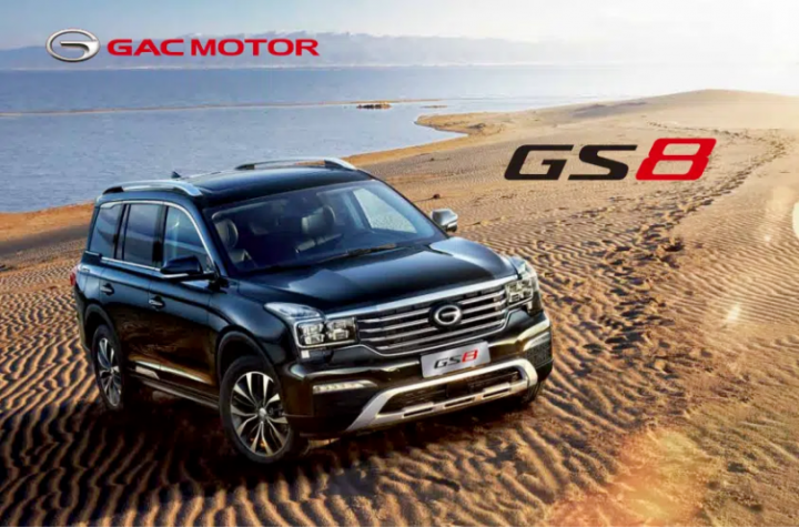 Mẫu SUV cỡ lớn GAC GS8