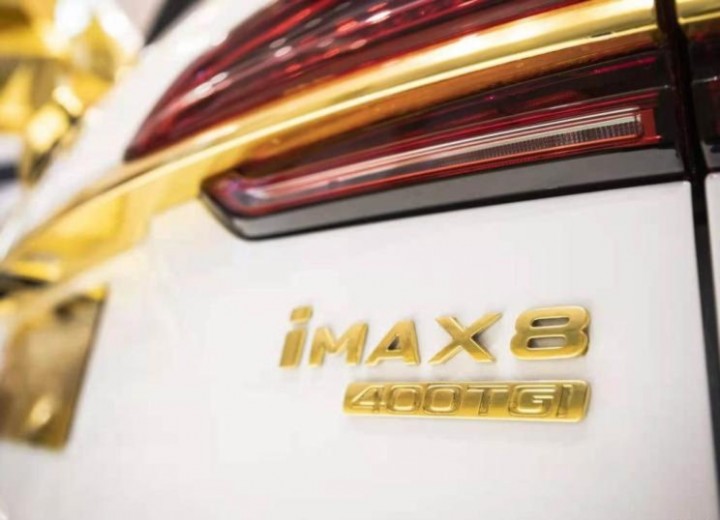 Roewe-iMax-8-3