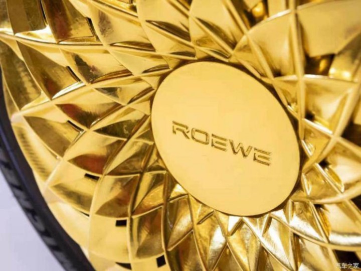 Roewe-iMax-8-2Roewe-iMax-8-2