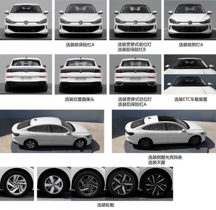 VW-Lamando-leaked