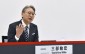 CEO mới của Honda Nhật Bản từ ngày 1/4 tới là ai?