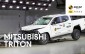 Vũ khí mới giúp bán tải Mitsubishi Triton 'hút khách' từ ông trùm Ford Ranger