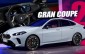 Sedan hạng sang BMW 2-Series 2025 lột xác trong bản nâng cấp, bổ sung thêm sức mạnh và công nghệ