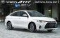 Động thái mới của Toyota Vios tại Đông Nam Á trên con đường lấy lại ngôi vương