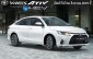 Toyota Vios Hybrid 2025 ấn định ngày ra mắt thị trường Đông Nam Á - Có gì đáng chờ đợi ở bản 1.5L hoàn toàn mới?